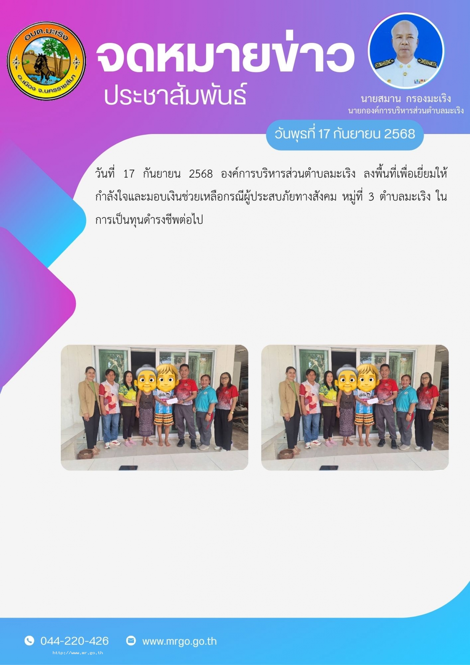  แนะนำ ผู้คนจะไม่เห็นส่วนนี้เว้นแต่คุณจะทำการปักหมุดไว้ โพสต์ 
